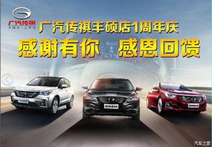 濰坊順豐汽車銷售 專業(yè)服務(wù)，讓您購(gòu)車無憂