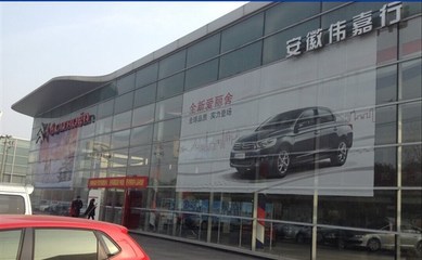 與舊愛道別，雪鐵龍全系置換活動火熱開啟——安徽偉嘉行邀您參與