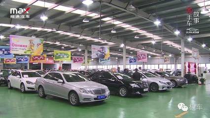 十年消費觀巨變，二手車市場迎來黃金時代 為何二手車成明智之選？